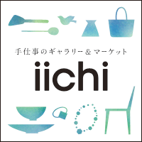 iichi_200x200_d